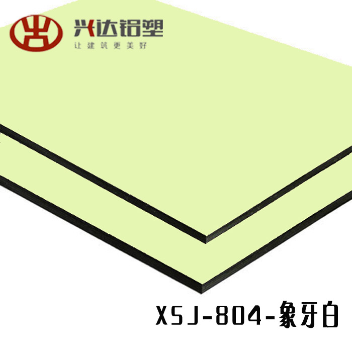 鋁塑板廠家提前為防災做好準備